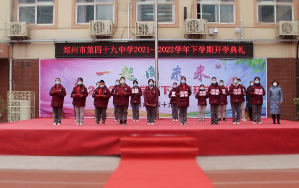 开学典礼 (11) 开学典礼 (11)